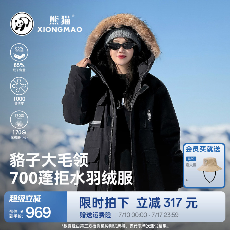熊猫加厚大毛领工装派克服2024冬新款防风保暖羽绒服外套大衣男女