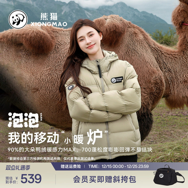 熊猫羽绒服防泼水面包服加厚抗寒