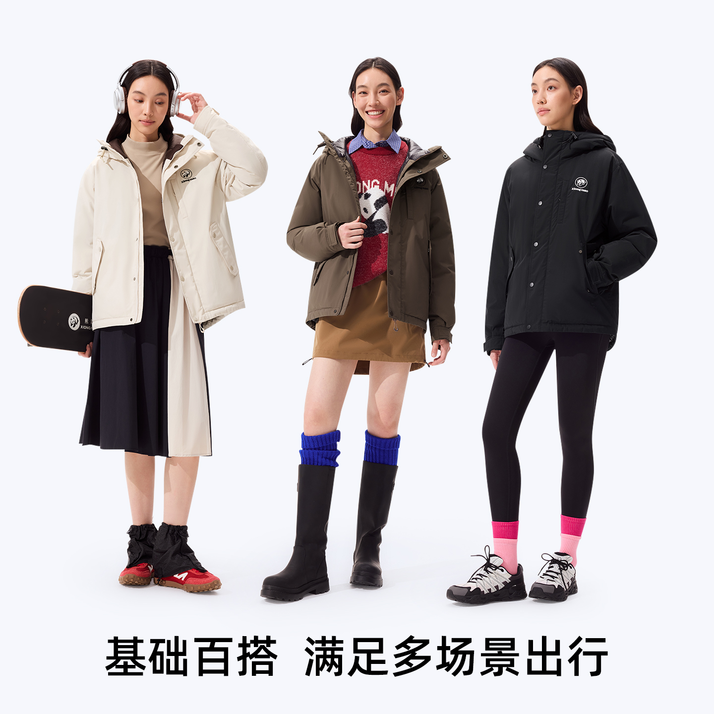 熊猫户外羽绒服防泼水女2025新款