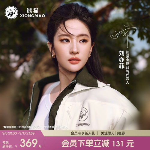 刘亦菲同款盾壳LT软壳衣