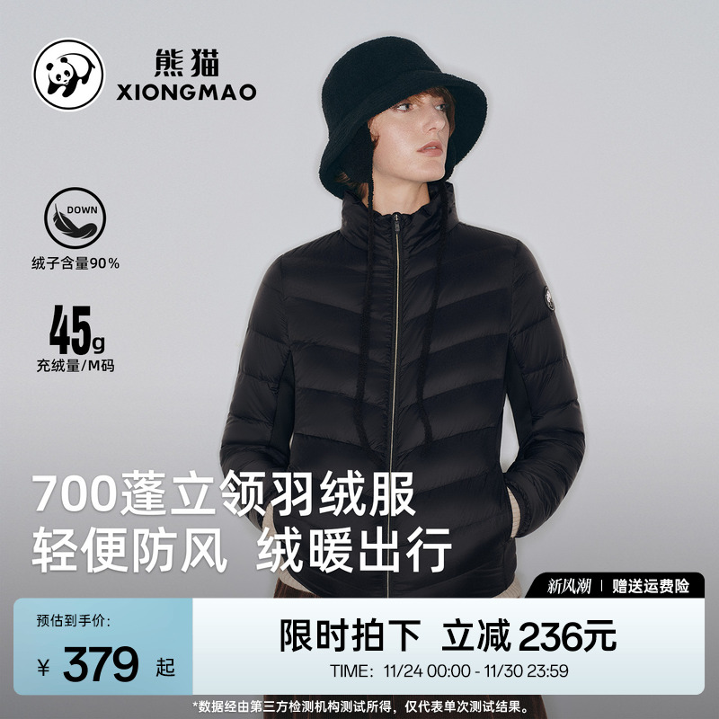 熊猫户外羽绒服女款2025新款秋冬