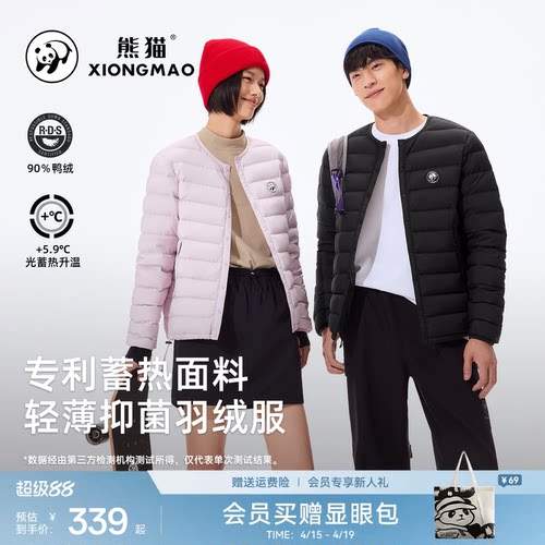 熊猫排骨羽绒服女2026新款秋冬