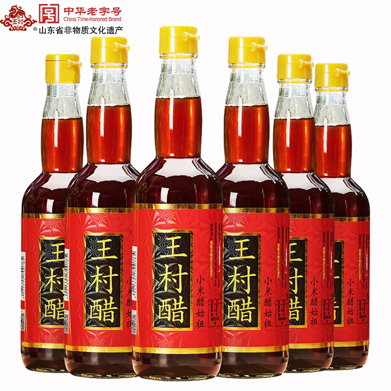 王村醋小米醋零添加小米酿造
