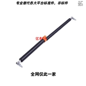 22180 22300 22200 氮气汽弹簧自锁套FHL32 22250 22280