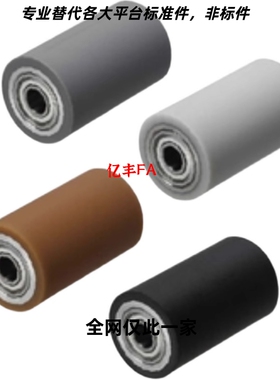 带轴承聚氨酯滚轮 RORUA RORUS RORGA RORHA25/30/35/40/50