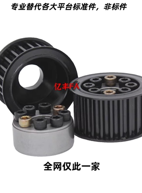 ECC41/46/51/42/48/53-S5M150/S5M200/S5M100/S3M100/54EBY同步轮