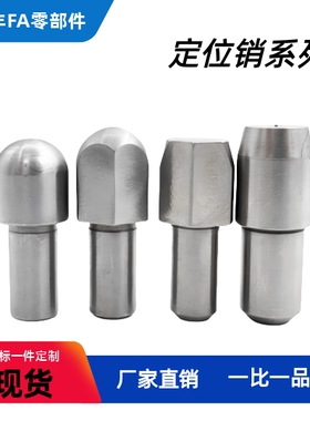 台阶销JPQB CJPQB2 3 4 5 6 8 10-3 4 5 6 8 10 12定位销 大头销