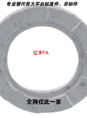 NLDF NLSF3 4 5 6 8 10 12 14 16 18 不锈钢 防松动垫圈