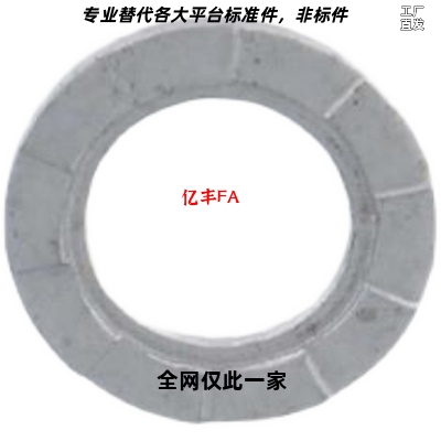 NLDF NLSF3 4 5 6 8 10 12 14 16 18 不锈钢 防松动垫圈