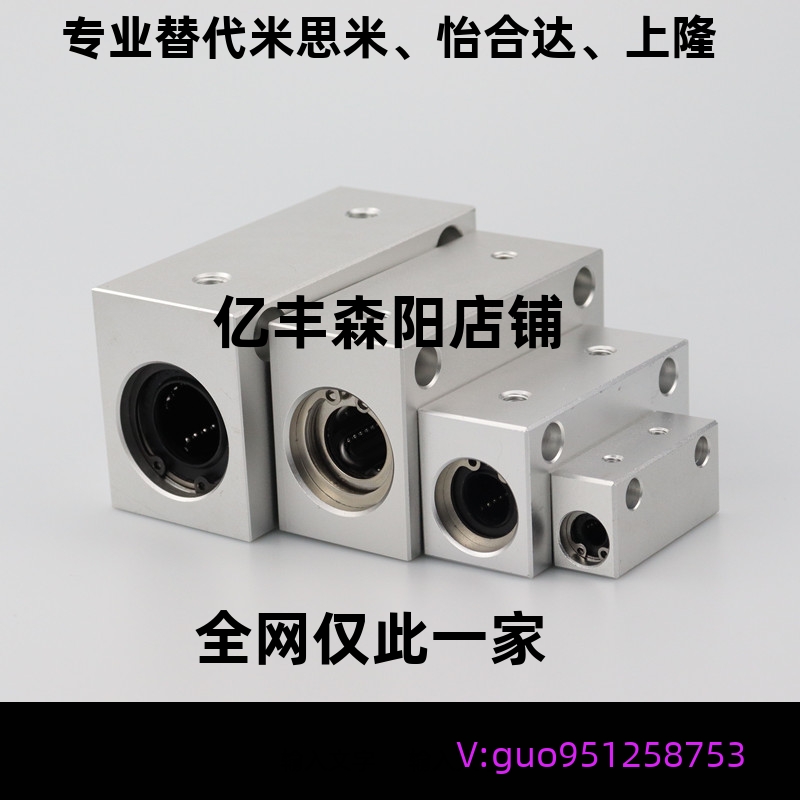 LHSS LHSSW SLHSS6 8 10 12 13 16 20 25 30光轴直线轴承固定支座