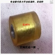 PSHEH URLH URLM10嵌入型压块 内螺纹型 聚氨酯压块 内螺纹型