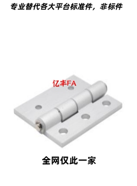 碟形铰链 HFC96/HFC98/HFC46-63 47 63A 63B 63C 63D 60 60A 60B