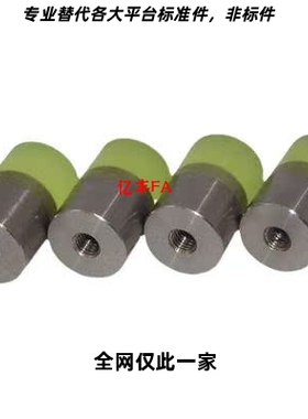 RSHEH6/8/10/12/16压块小径内螺纹型包胶螺母聚氨酯压