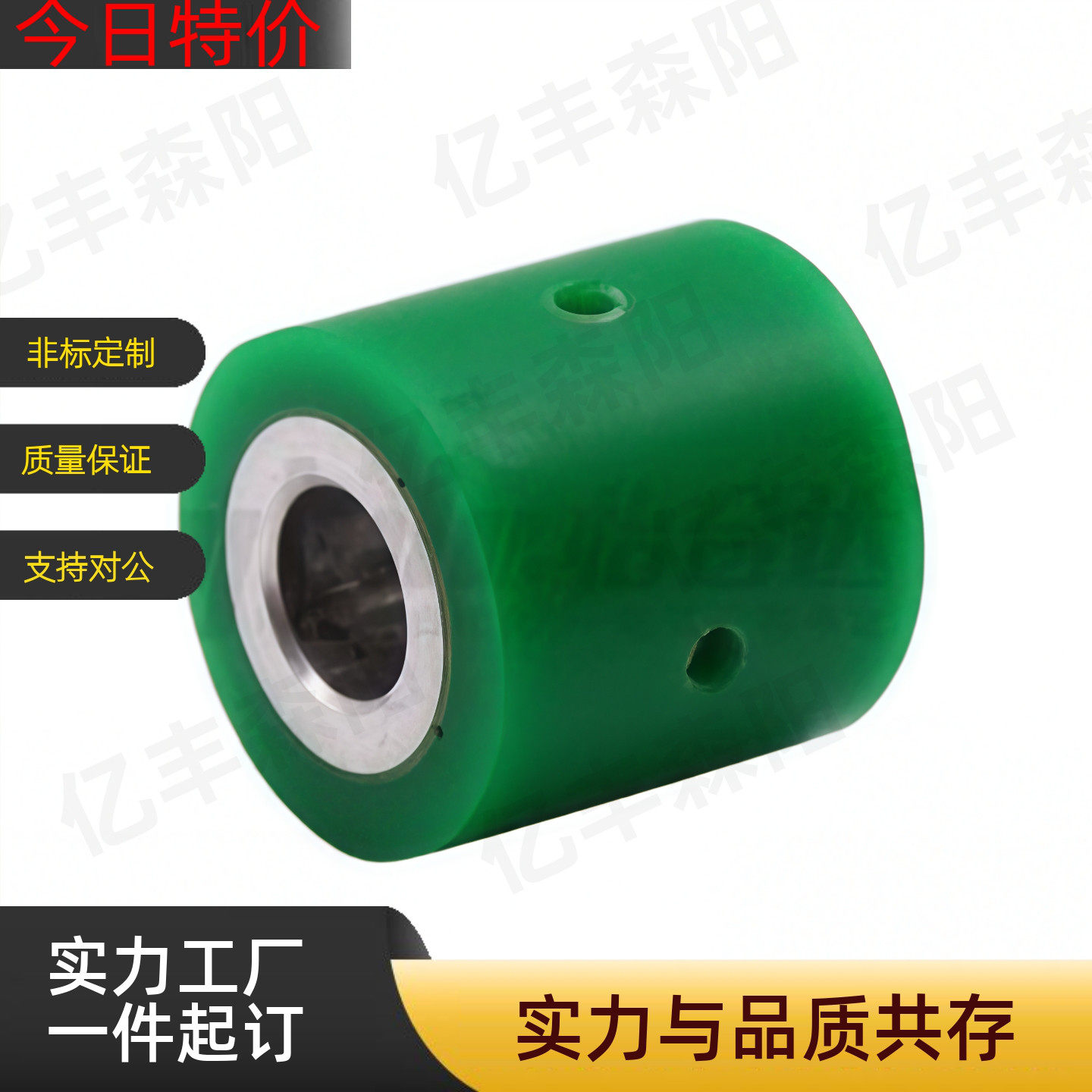 怡合达型 E-QAH24-D20-d8-L20 25 30 40 50经济型滚轮 直柱形替代,五金/工具,滚筒,淘宝优惠券,粉丝福利购,淘宝优惠卷