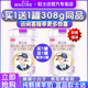 买1送1 宜品奶粉欧士达较大婴儿配方绵羊奶粉官方旗舰2段308g