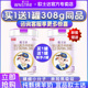 宜品欧士达绵羊奶粉3段婴儿配方纯羊奶粉官方旗舰308g 买1送1
