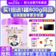 宜品欧士达绵羊奶粉2段婴儿配方纯羊奶粉800g 送同品 5罐装