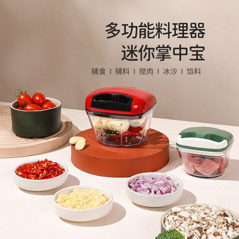 高达莱 家庭手动拉蒜器小压蒜泥神器迷你家用厨房手拉捣蒜泥神器