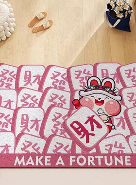 新年红色家居loopy小海狸丝圈脚垫入户门玄关地垫可裁剪耐脏地毯