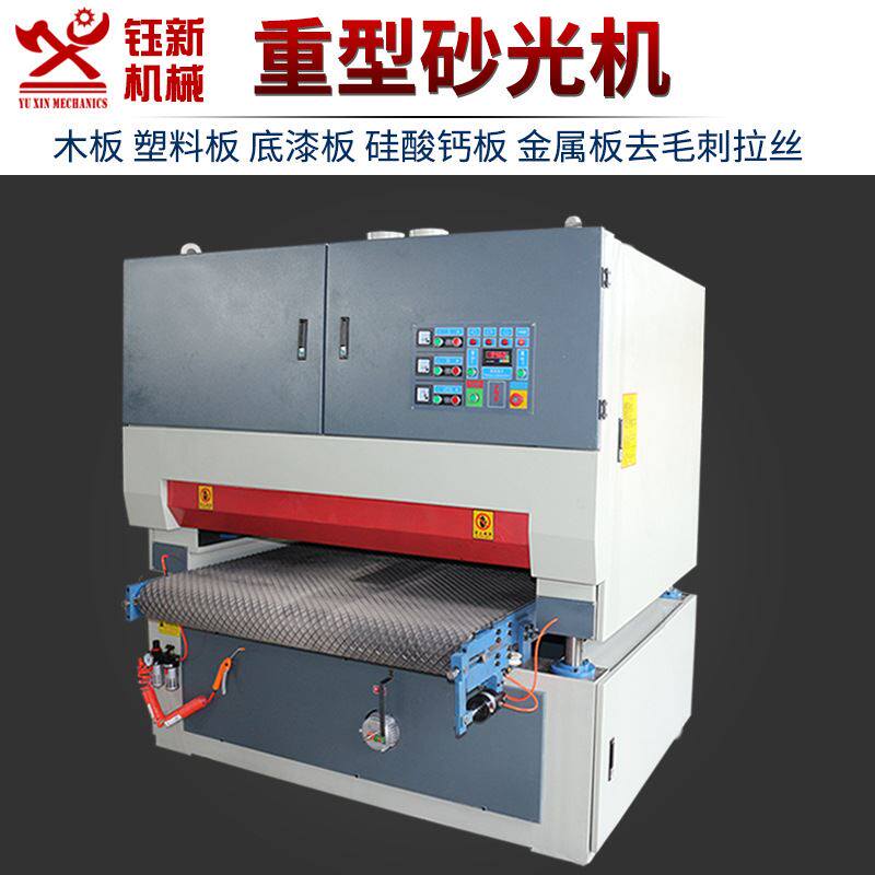 木工砂光机1300宽带砂光机630双砂架木板材平面平板砂光机多功能