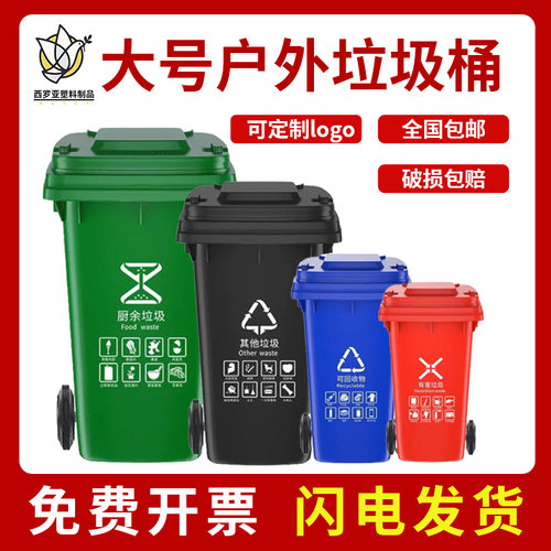 环卫垃圾桶源头厂家户外