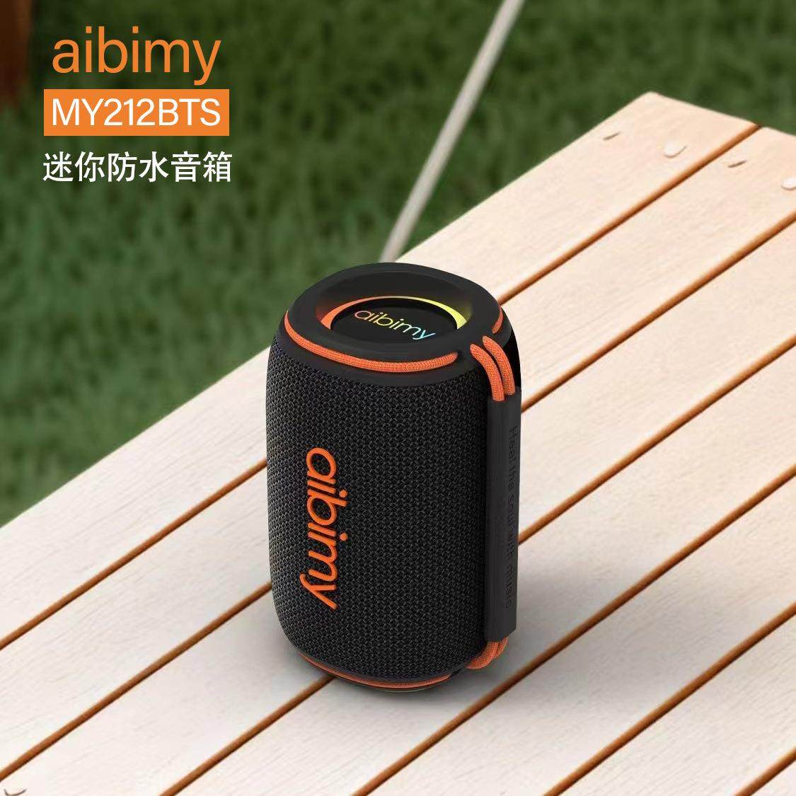 爱比米无线防水蓝牙音响T