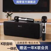 话筒家庭影院音响安卓系统麦克风重低音喇叭音箱电视神器唱歌蓝牙