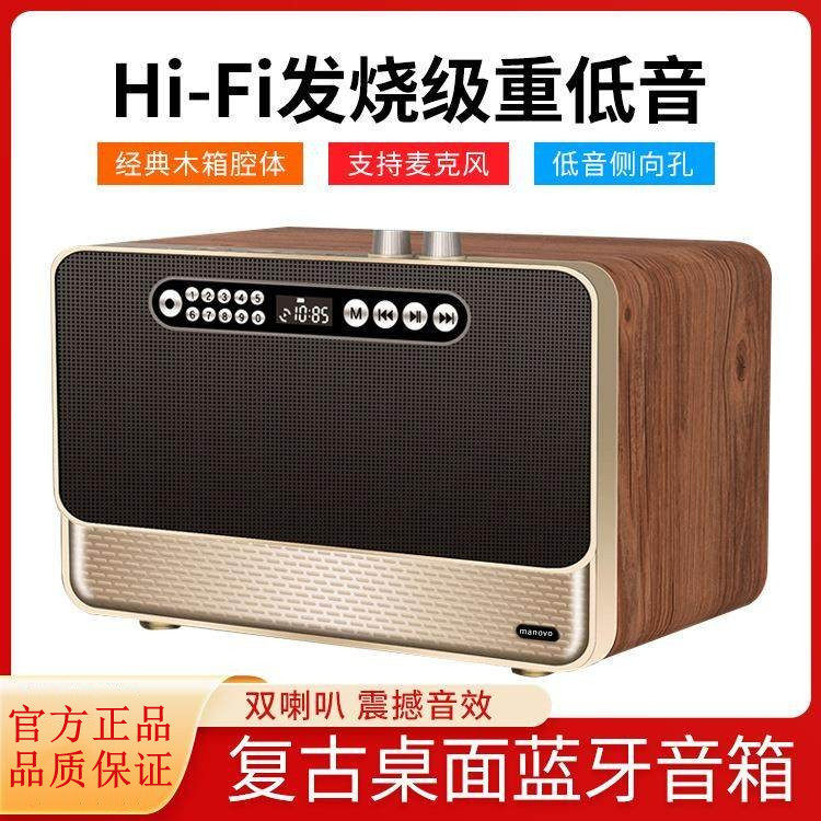 万人迷W2手机蓝牙音箱礼品木质家居无线插卡家用音响私模工厂直销