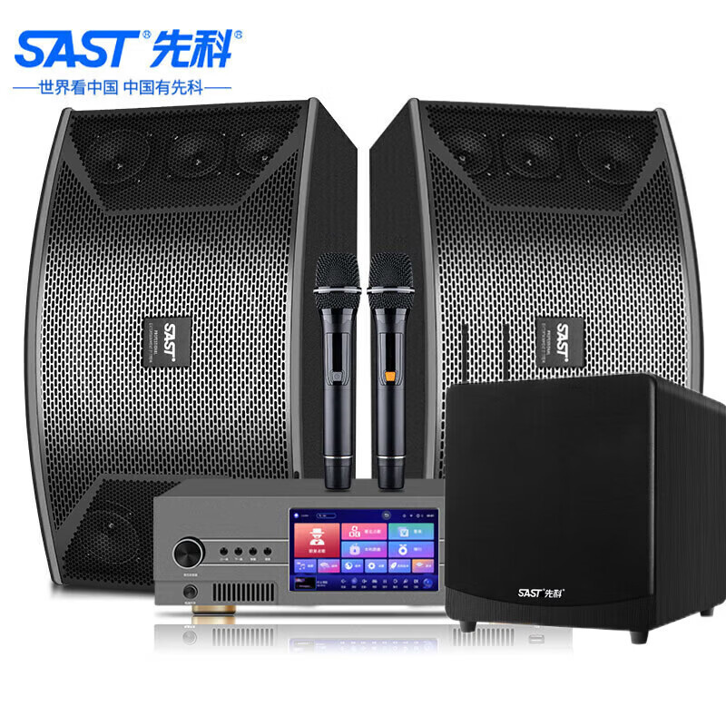 先科家庭ktv音响套装家庭影院