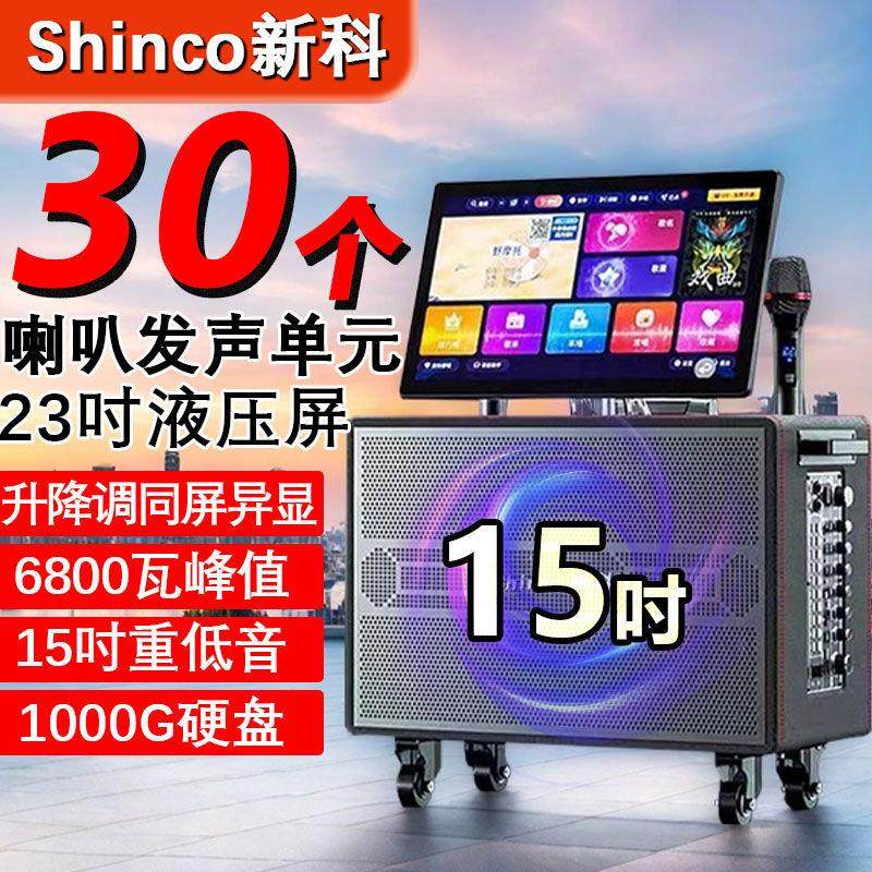 家庭ktv音响套装广场舞音箱带显示屏户外唱k歌卡拉ok点歌一体机,影音电器,拉杆广场音箱/户外音响,淘宝优惠券,粉丝福利购,淘宝优惠卷