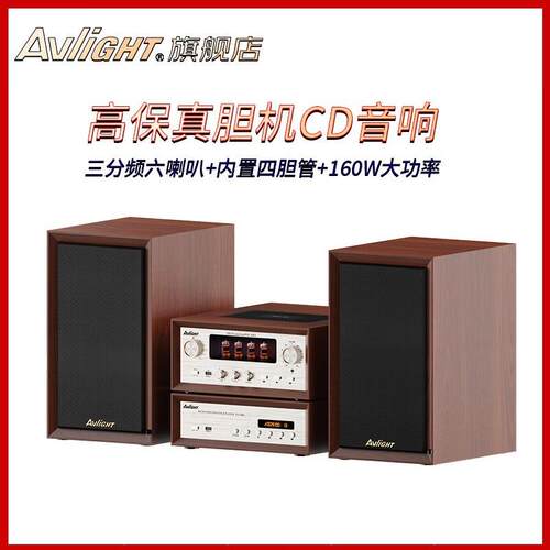 爱浪MK6胆机cd机组合音响