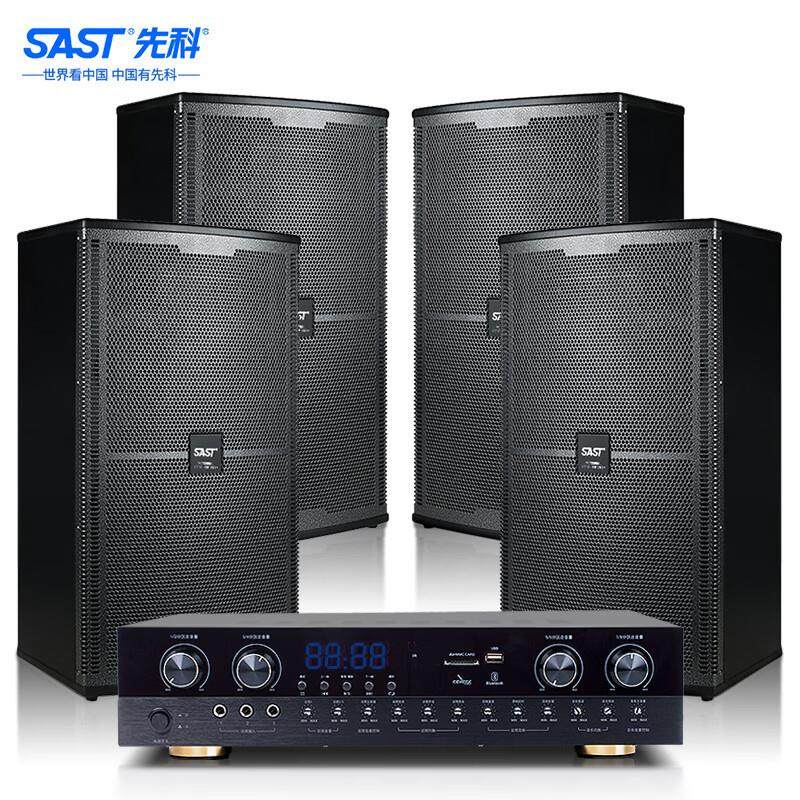 先科专业舞台音响套装会议室培训背景音乐音箱户外演出调音台组合