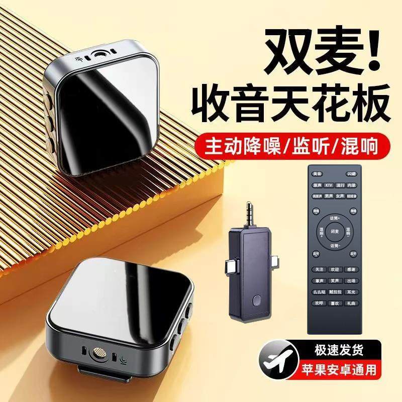 2025直播麦克风耳机一体机主播专用领夹麦声卡套装唱歌聊天手机用