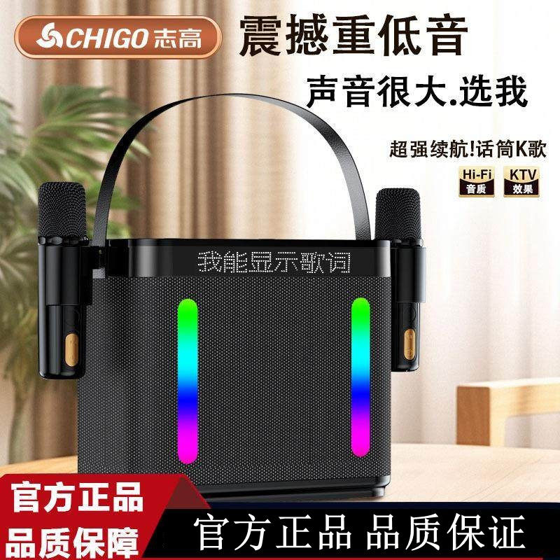 蓝牙音响桌面音箱手提便携式户外K歌一体音箱带显示屏工厂批发价