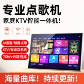 新款 点歌系统KTV点歌系统点歌机伴奏原唱切换歌曲每日更新卡拉K歌