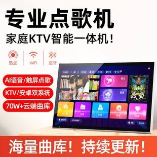 新款点歌系统KTV点歌系统点歌机伴奏原唱切换歌曲每日更新卡拉K歌