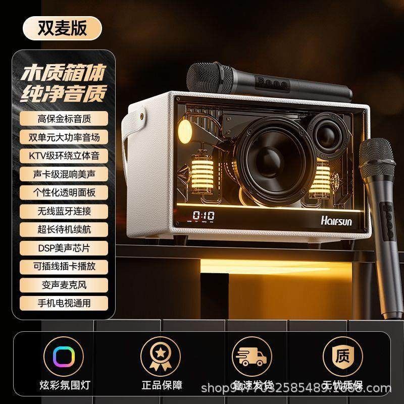 影巨人高端蓝牙音箱直播声卡一体380w大功率家用户外专业K歌音箱