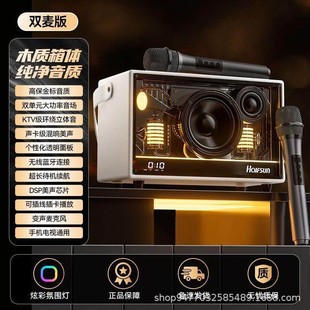 影巨人高端蓝牙音箱直播声卡一体380w大功率家用户外专业K歌音箱