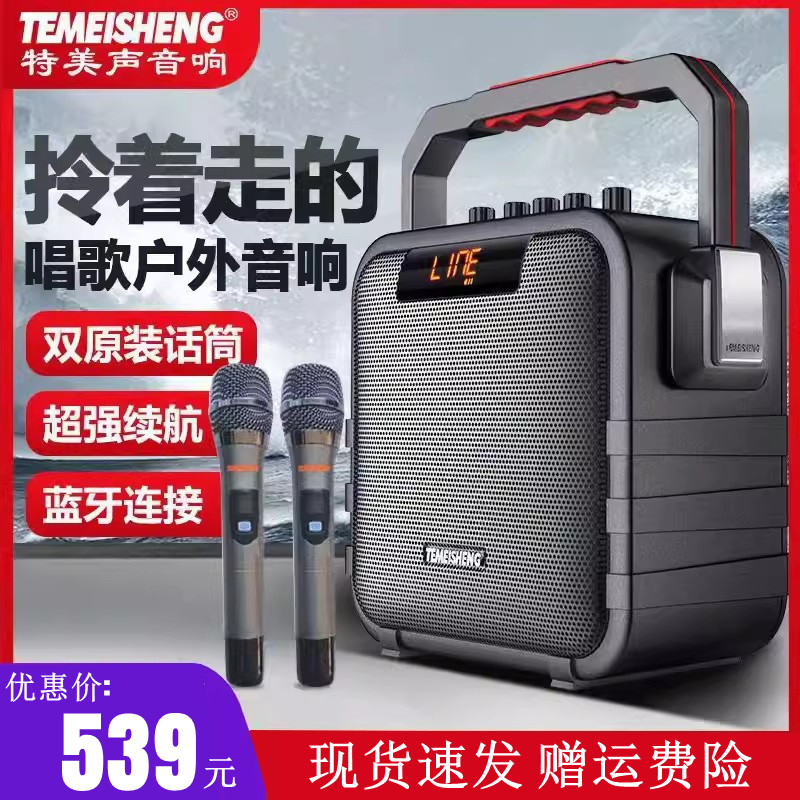 广场舞音响手提便携户外k歌音箱重低音炮无线话筒U盘插卡蓝牙音箱
