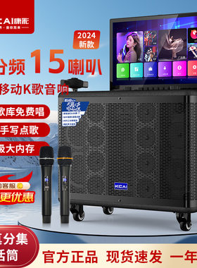 卡拉OK音响一体机户外广场跳舞