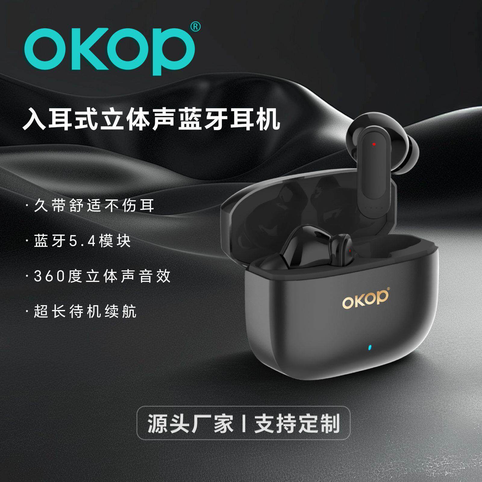 210真无线蓝牙耳机游戏降噪低延迟入耳式新款跨境高音质超长续航