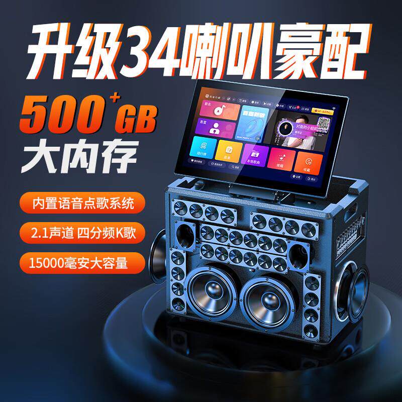 山水A51音响20新款家庭KT