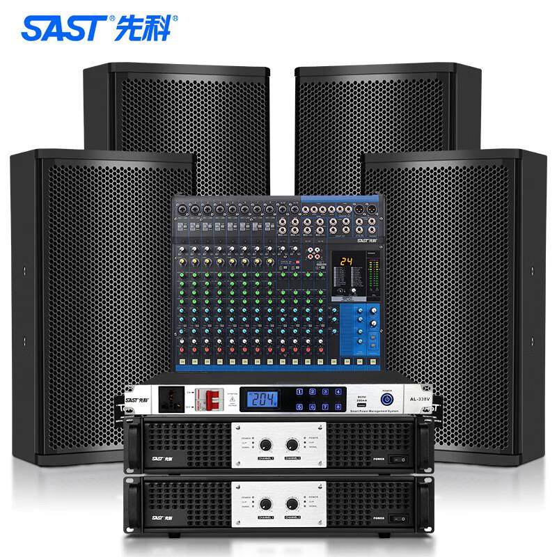 先科专业舞台音响套装会议室培训背景音乐音箱户外演出调音台组合