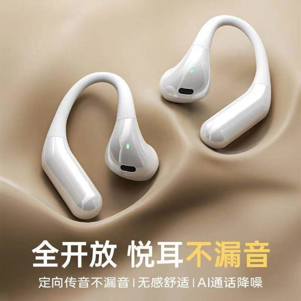 耳机苹果小米适用入耳蓝牙耳机适用6pro无线5max耳夹式无线跑步动