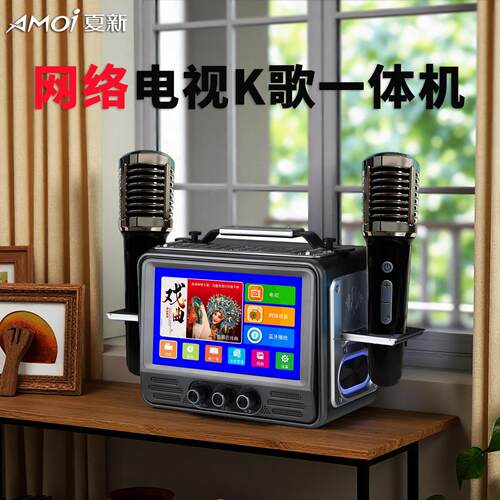 夏新Z6s新款蓝牙音响带