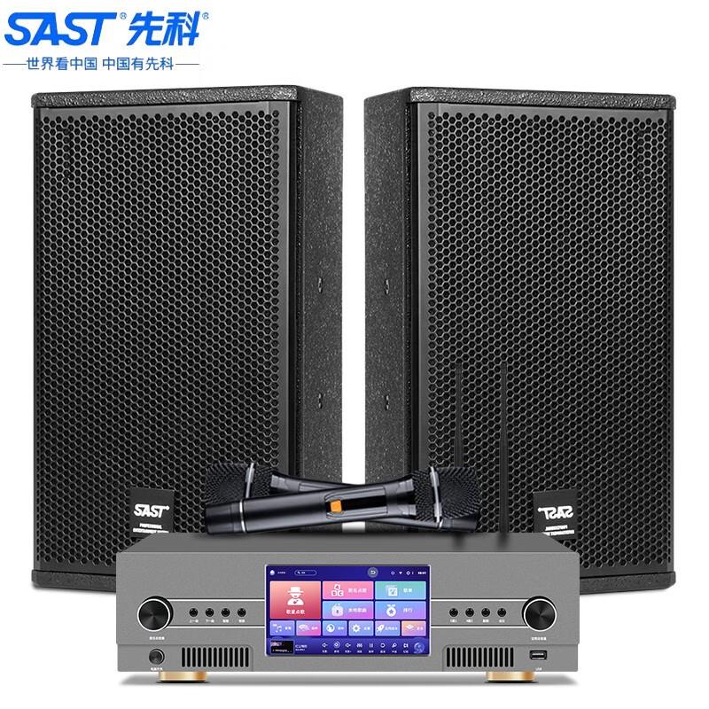 先科(SAST)ktv卡拉OK音