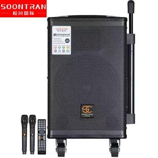 松川国际(SOONTRAN)SA7广场舞音响拉杆音响户外K歌网红音箱