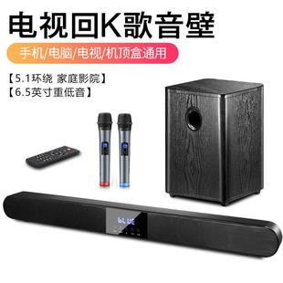 源头厂家家用电视机音响重低音炮无线麦克风卡拉OK回音壁家庭影院