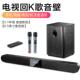 源头厂家家用电视机音响重低音炮无线麦克风卡拉OK回音壁家庭影院