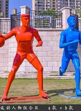运动篮球人物玻璃钢园林景观学校广场户外摆件抽象纪念雕塑定制